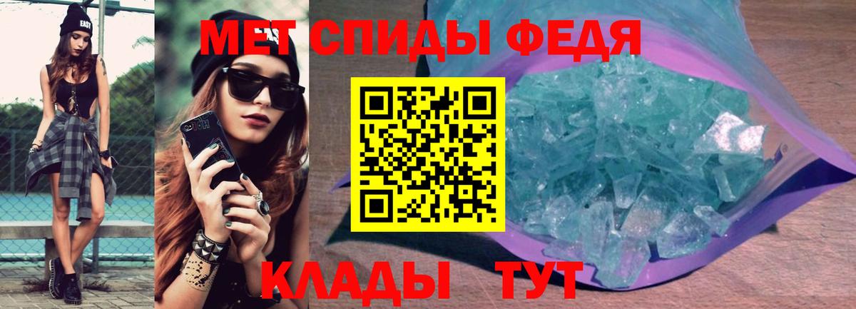 Amphetamine  Amphetamine Розовый  Вход с VPN  Гусь-Хрустальный 
