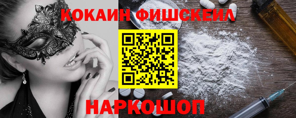 COCAIN  КОКАИН 98%  Вход с VPN  Гусь-Хрустальный  Кокаин Колумбийский 