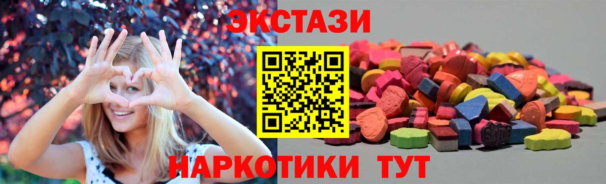 A-PVP Гусь-Хрустальный