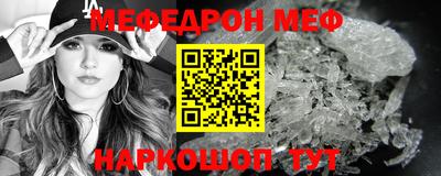 синтетический гашиш Ливны