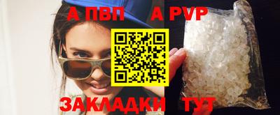 молекула духа Мариинск