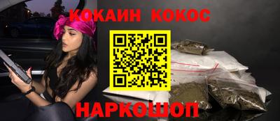 синтетический гашиш Ливны