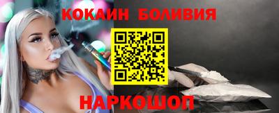 молекула духа Мариинск