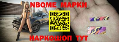синтетический гашиш Ливны