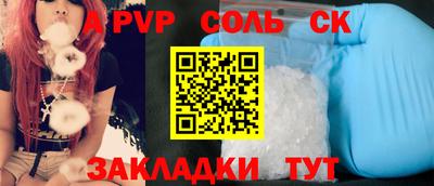 молекула духа Мариинск