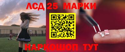 синтетический гашиш Ливны