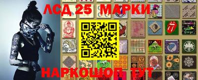 2c-b Лесосибирск