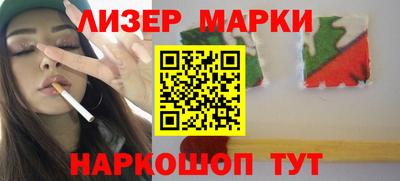 синтетический гашиш Ливны