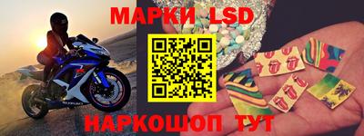 синтетический гашиш Ливны