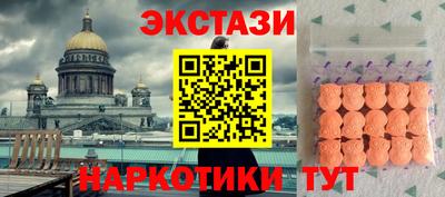 ешки Малоярославец