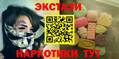 ECSTASY Ликино-Дулёво