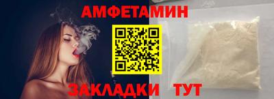 синтетический гашиш Ливны