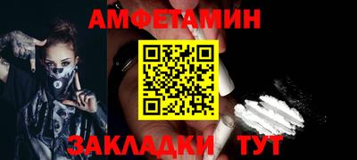 синтетический гашиш Ливны
