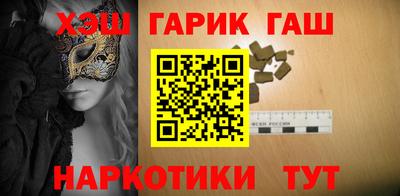 синтетический гашиш Ливны