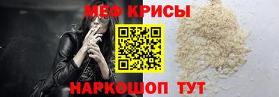 молекула духа Мариинск