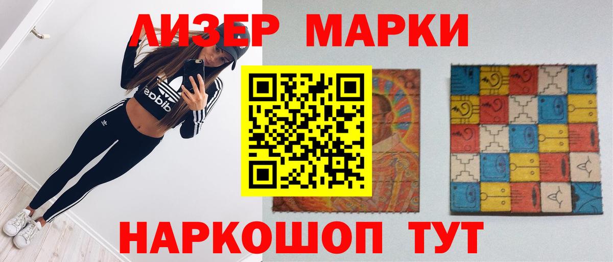 LSD-25 экстази кислота Гусь-Хрустальный