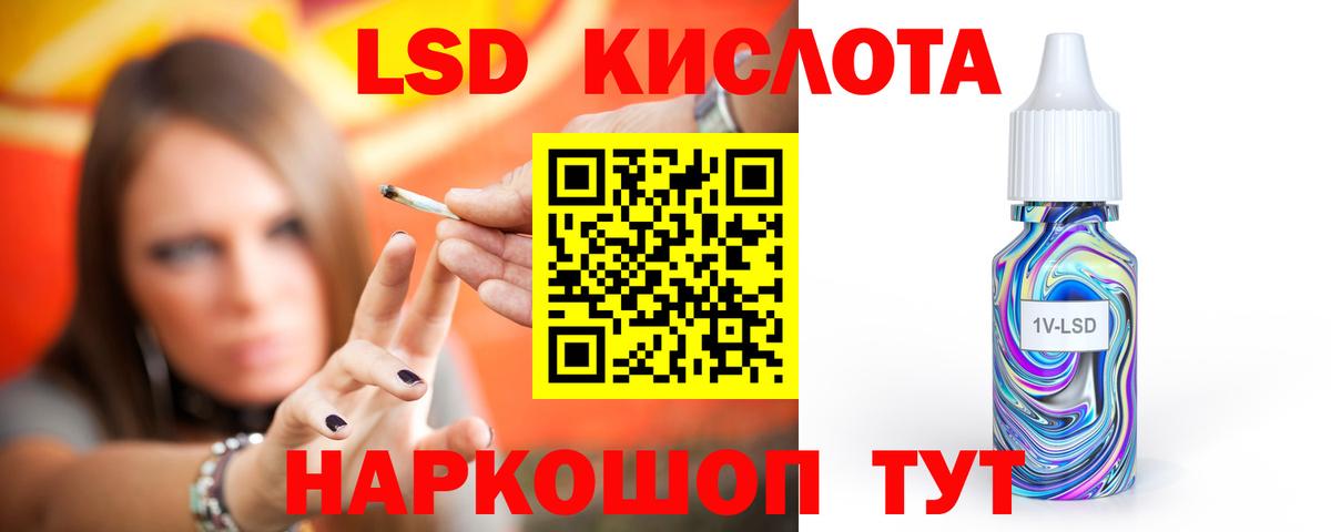Лсд 25 экстази ecstasy  Лсд 25 экстази ecstasy  Гусь-Хрустальный  Вход с VPN 