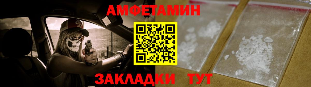 Метамфетамин Methamphetamine Гусь-Хрустальный