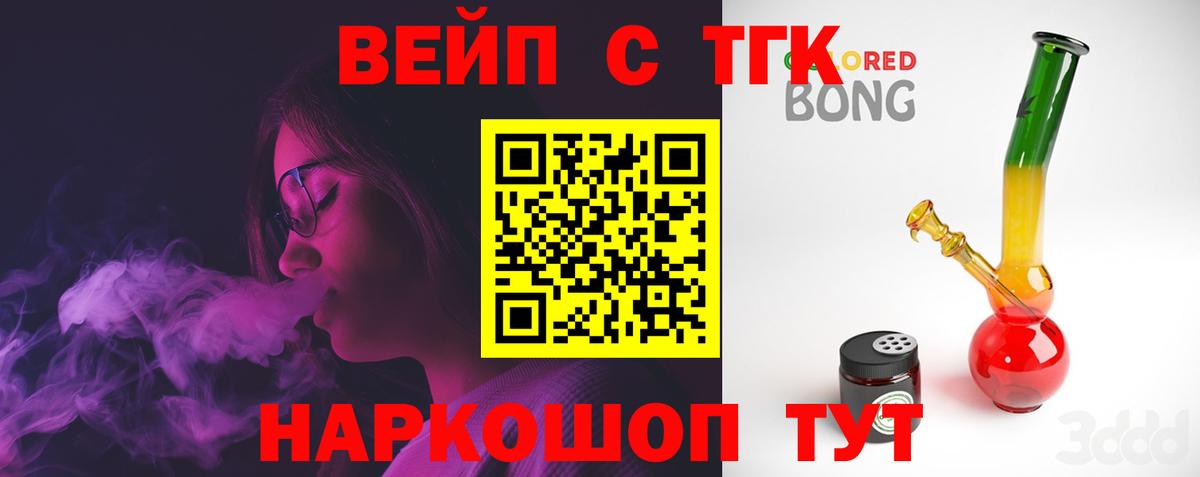 ТГК концентрат Гусь-Хрустальный